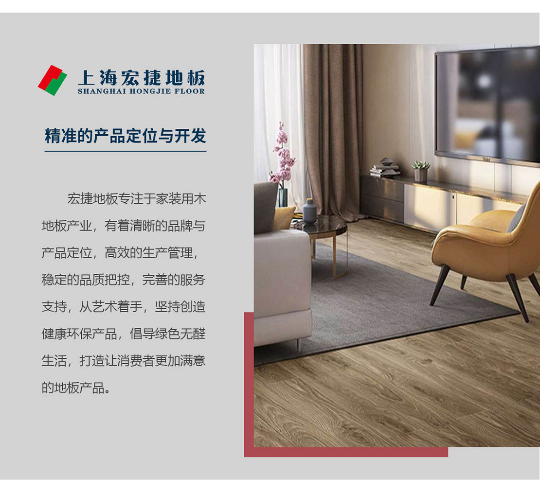 品牌理念_02.jpg